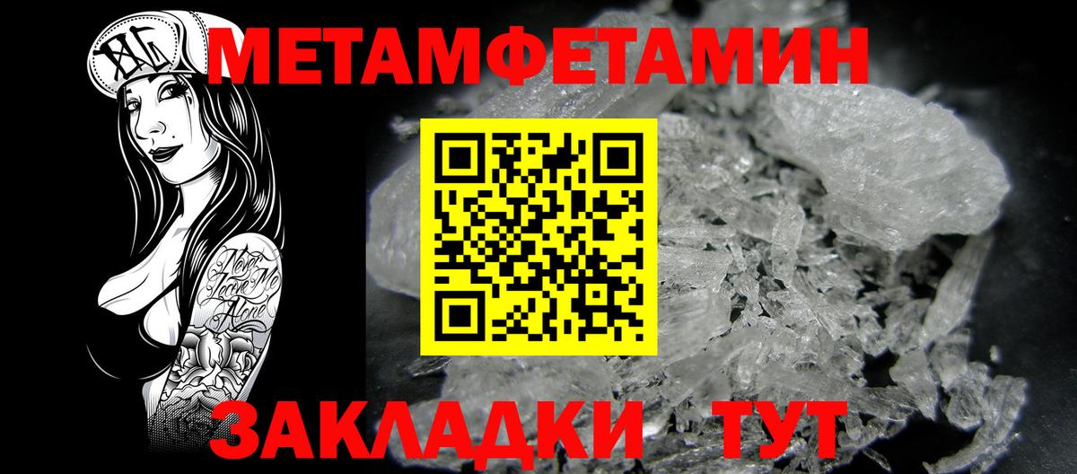 Amphetamine Premium Карпинск