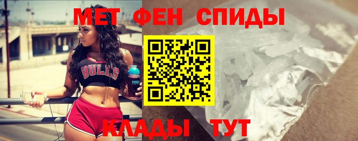 Карпинск  Amphetamine 97%  АМФЕТАМИН  Вход с VPN 