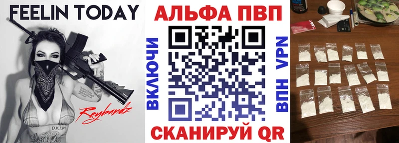 Альфа ПВП Соль  купить  сайты  Карпинск 