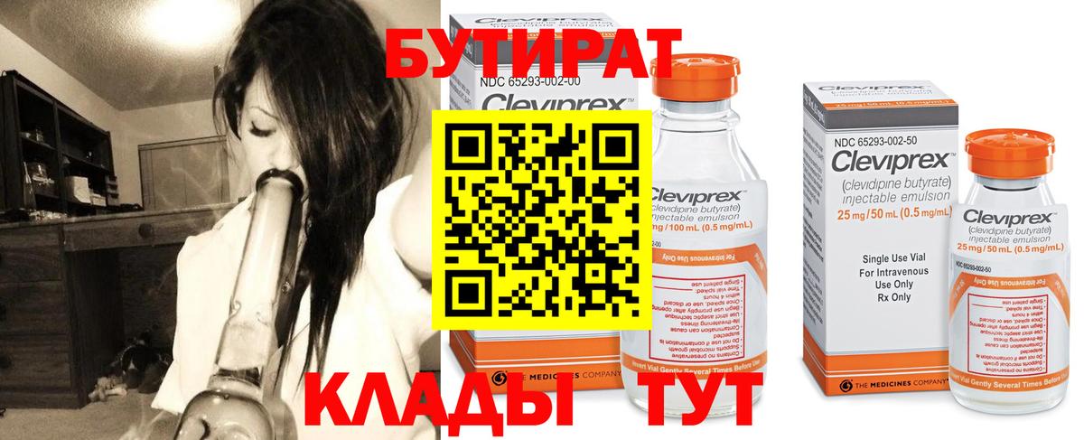 Марихуана Карпинск
