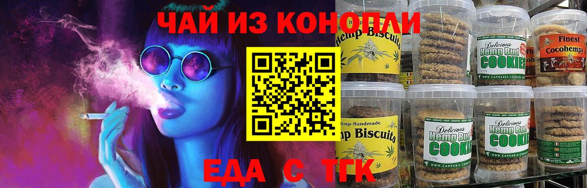 Карпинск  Canna-Cookies конопля  Вход с VPN 