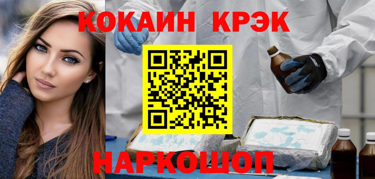 Cocaine 98%  COCAIN Columbia  Вход с VPN  Cocaine  Карпинск 