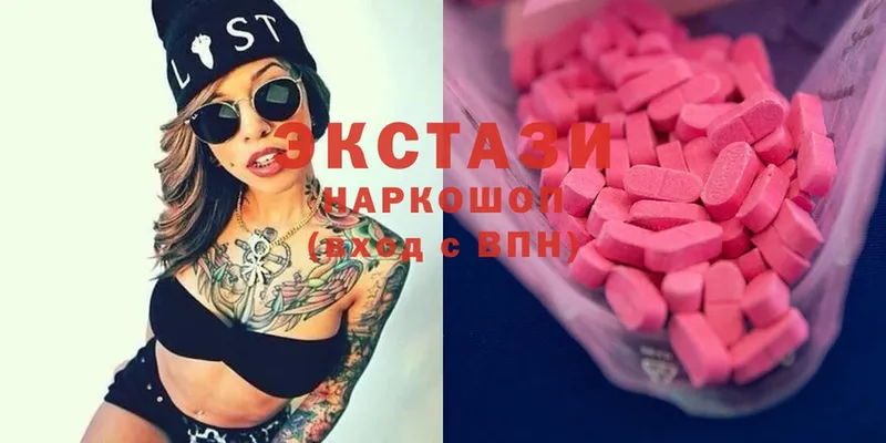 что такое наркотик  Карпинск  Ecstasy MDMA 