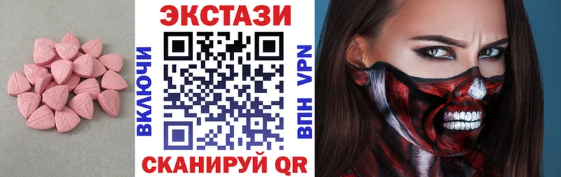 ЭКСТАЗИ XTC  Карпинск 