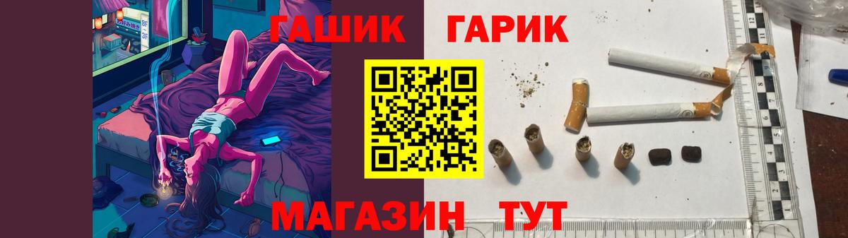 Гашиш хэш  Вход с VPN  ГАШ гашик  Карпинск 