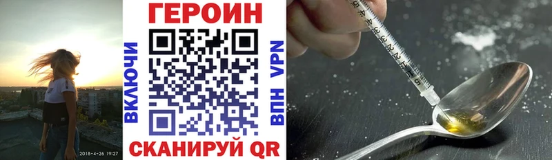 маркетплейс как зайти  Карпинск  Героин гречка 