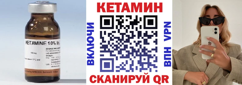 сайты даркнета формула  Карпинск  Кетамин ketamine  что такое  