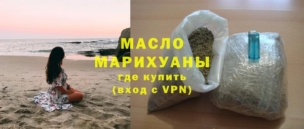 альфа пвп VHQ Нязепетровск