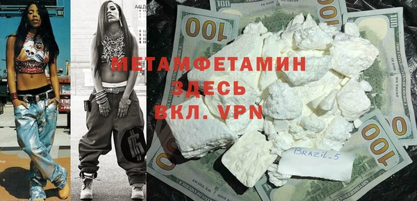 альфа пвп Нягань