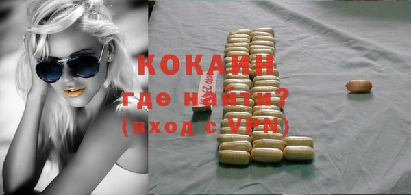 кокаин VHQ Няндома