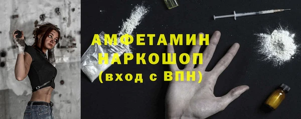 кокаин VHQ Новокубанск