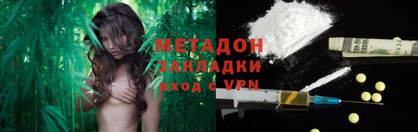 альфа пвп VHQ Нязепетровск
