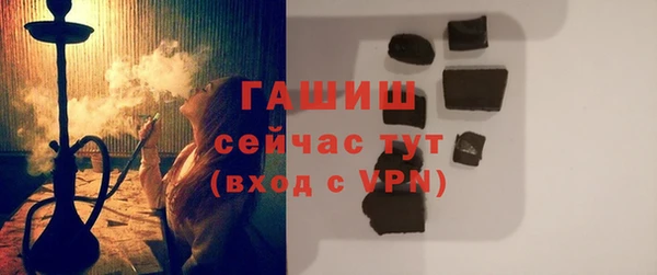 альфа пвп VHQ Нязепетровск
