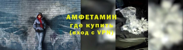 альфа пвп Нягань