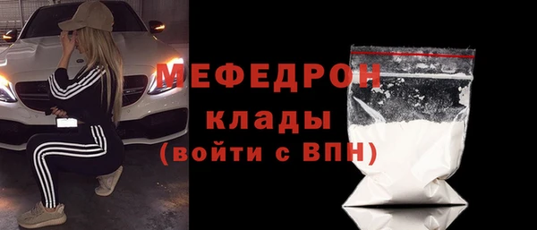 альфа пвп VHQ Нязепетровск
