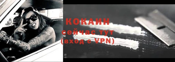 альфа пвп Нягань