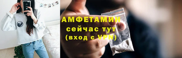 альфа пвп Нягань