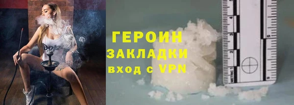 кокаин VHQ Няндома