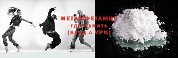 альфа пвп Нягань