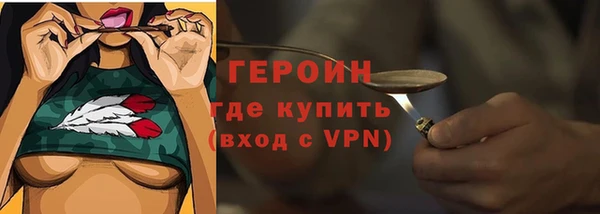 кокаин VHQ Няндома