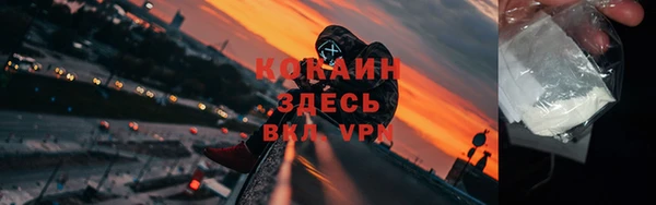 кокаин VHQ Няндома