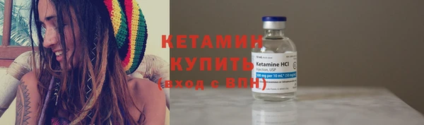альфа пвп Нягань