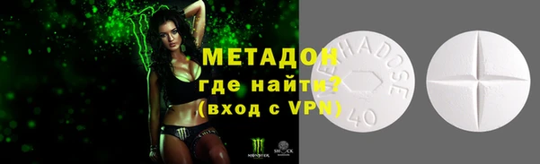 кокаин VHQ Няндома