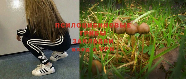 альфа пвп VHQ Нязепетровск