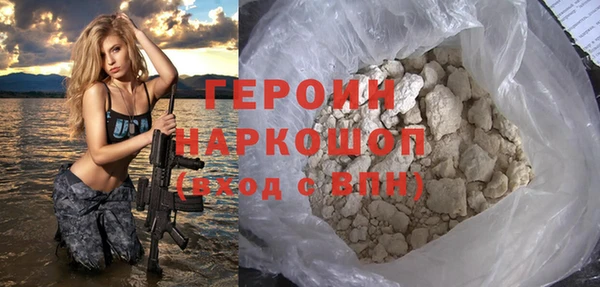 кокаин VHQ Няндома