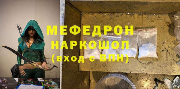кокаин VHQ Няндома