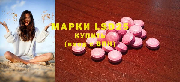 альфа пвп Нягань