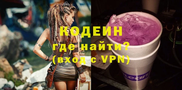 альфа пвп Нягань