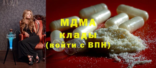 метадон Новозыбков