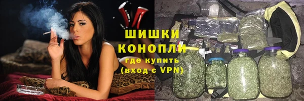 альфа пвп VHQ Нязепетровск