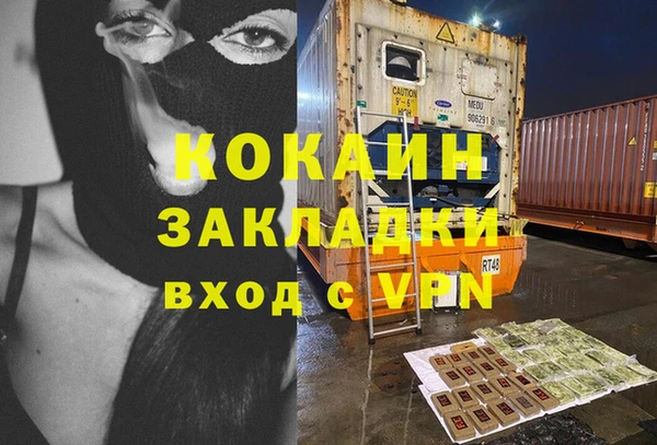 альфа пвп Нягань