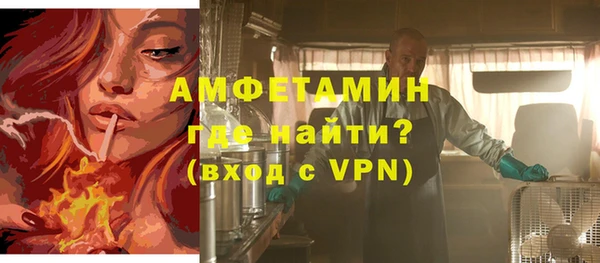 альфа пвп Нягань