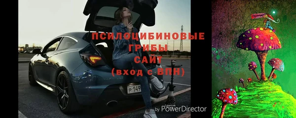 альфа пвп VHQ Нязепетровск