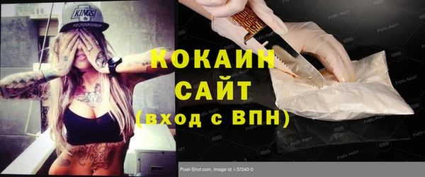 кокаин VHQ Няндома