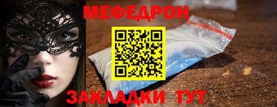 ALPHA PVP Волжск