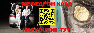 герыч Ипатово