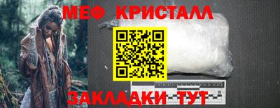 ALPHA PVP Волжск