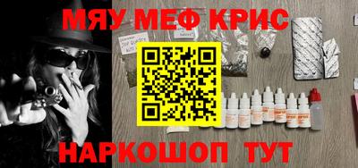 дистиллят марихуана Волжский