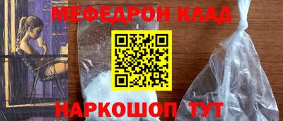 ALPHA PVP Волжск