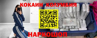 дистиллят марихуана Волжский
