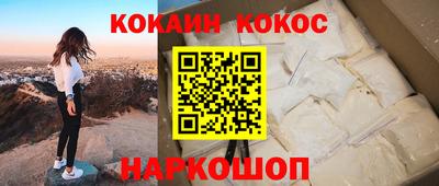 индика Волгодонск