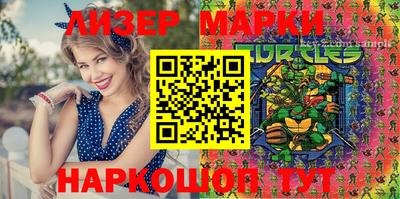 дистиллят марихуана Волжский