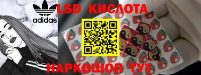 индика Волгодонск