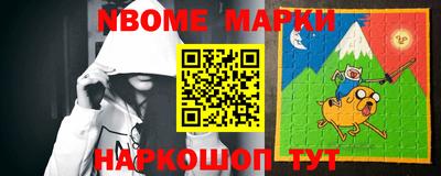 дистиллят марихуана Волжский