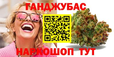 дистиллят марихуана Волжский