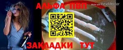 дистиллят марихуана Волжский